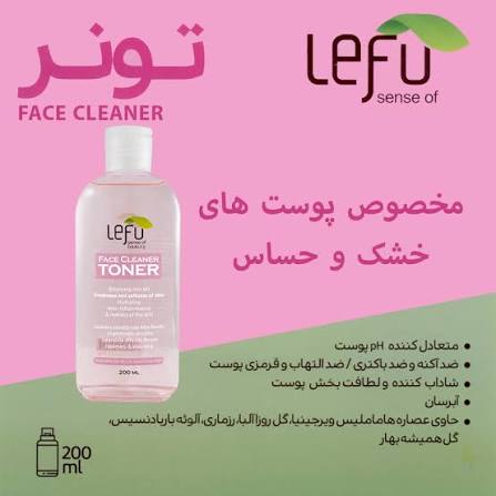 تونر پوست چرب و خشک |برند لفو |کارتن 42عددی |با خرید هر 5 کارتن ،1 کارتن هدیه